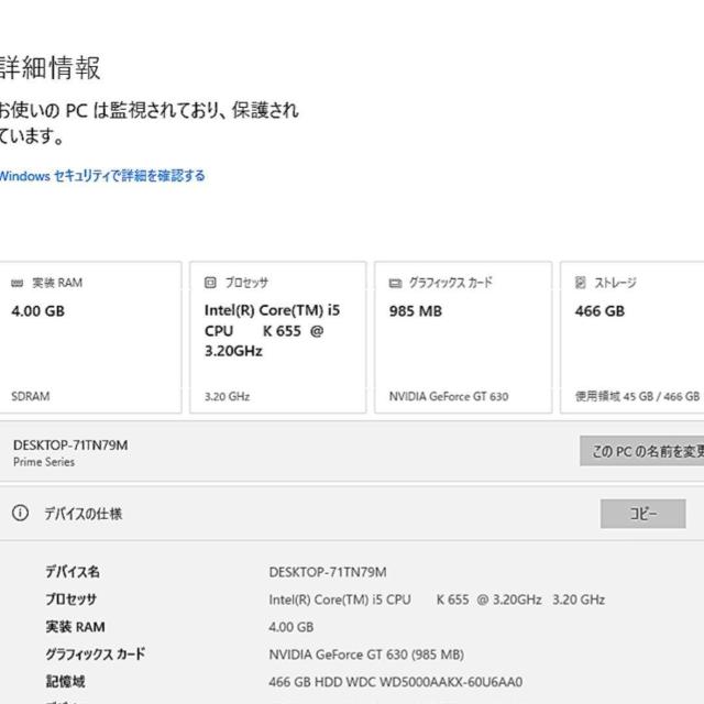 󂠂i hXpH ^ԕs Core i5 4GB 500GB O{ځ@ؗpȂǂ  PC{/Ӌ@ 