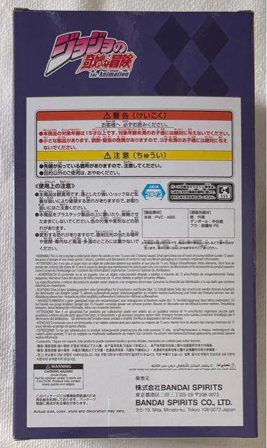 ジョジョの奇妙な冒険 スターダストクルセイダース Mometria 空条承太郎 < アニメ/コミック/キャラクター ジョジョの奇妙な冒険 スターダストクルセイダース Mometria 空条承太郎 < アニメ/コミック/キャラクターの