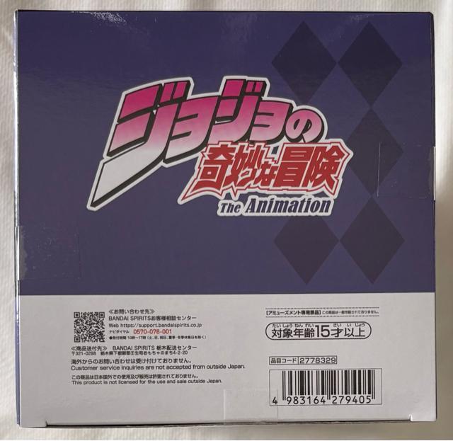 ジョジョの奇妙な冒険 スターダストクルセイダース Mometria 空条承太郎 < アニメ/コミック/キャラクター ジョジョの奇妙な冒険 スターダストクルセイダース Mometria 空条承太郎 < アニメ/コミック/キャラクターの