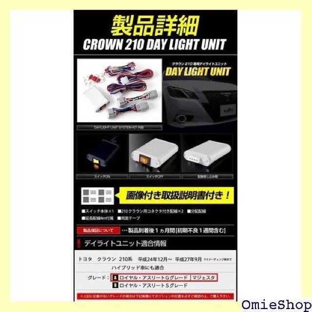 YOURS ユアーズ 〇クラウン 210 専用 LED アクセサリー ドレスアップ yf610-1114 2 S 749 < 自動車/バイク YOURS ユアーズ 〇クラウン 210 専用 LED アクセサリー ドレスアップ yf610-1114 2 S 749 < 自動車/バイク