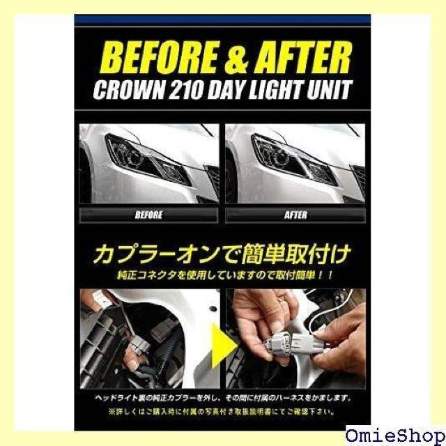 YOURS ユアーズ 〇クラウン 210 専用 LED アクセサリー ドレスアップ yf610-1114 2 S 749 < 自動車/バイク YOURS ユアーズ 〇クラウン 210 専用 LED アクセサリー ドレスアップ yf610-1114 2 S 749 < 自動車/バイク