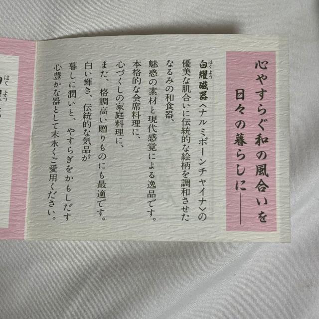 gp i~ s V[ 25p [M pՕi NARUMI SHARILA MOON  Ȃ [M M  CeA/Ct 