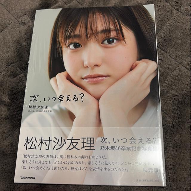 ^Xi@Ё@݁@T؍46 Fʐ^W@ViJ   ^gObY 