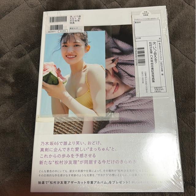 ^Xi@Ё@݁@T؍46 Fʐ^W@ViJ  ^gObY 