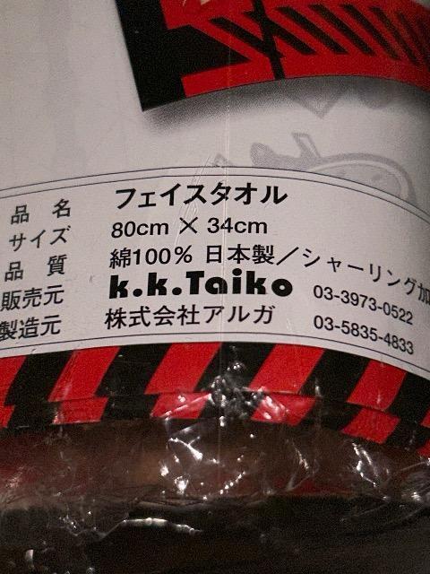 �G���@���Q���I���@�t�F�C�X�^�I�� �p�`���R�@�A�X�J�@���C�@�}�� �� �A�j��/�R�~�b�N/�L�����N�^�[�� 