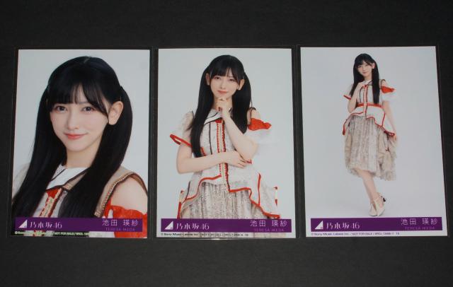乃木坂46 ビリヤニ 生写真3枚セット 池田瑛紗 < タレントグッズ 乃木坂46 ビリヤニ 生写真3枚セット 池田瑛紗 < タレントグッズの