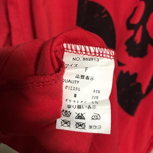 【送料込】ghost of harlem skull No. Y2K 00s archive gimmick PUNK ROCK < ブランド 【送料込】ghost of harlem skull No. Y2K 00s archive gimmick PUNK ROCK < ブランドの