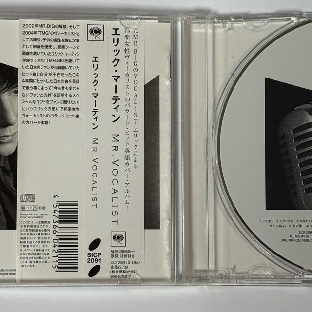 ERIC MARTIN / MR. VOCALISTERIC MARTIN < CD/DVD/ビデオ ERIC MARTIN / MR. VOCALISTERIC MARTIN < CD/DVD/ビデオの