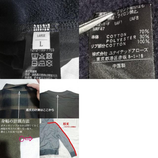 BEAUTY & YOUTH UNITED ARROWS �J���b�W  �X�E�F�b�g�@���S�@�g���[�i�[�@�l�C�r�[ �� �u�����h�� 