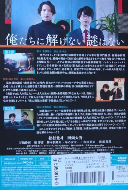 ����DVD�@�m�b�L���I���E���b�N�h�h�A �@(3���g) �� CD/DVD/�r�f�I�� 