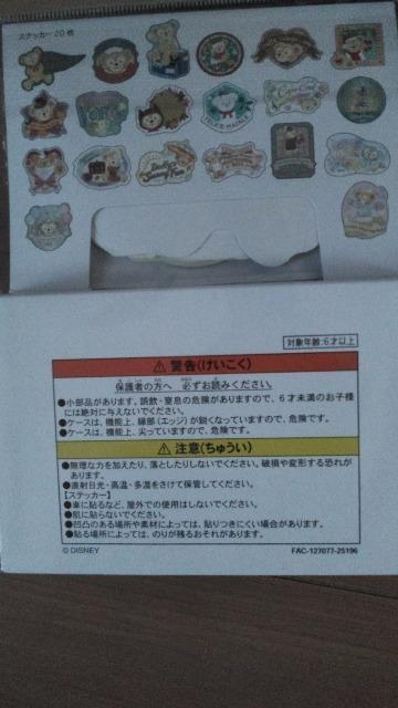 ���]�[�gMY MEMORIES WITH�X�e�b�J�[220���P�[�X�t�� �� �C���e���A/���C�t�� 