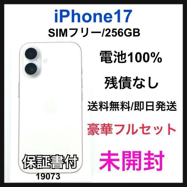 ���J�� iPhone 17 256 GB SIM�t���[ �z���C�g �{��  �� �Ɠd/AV�� 