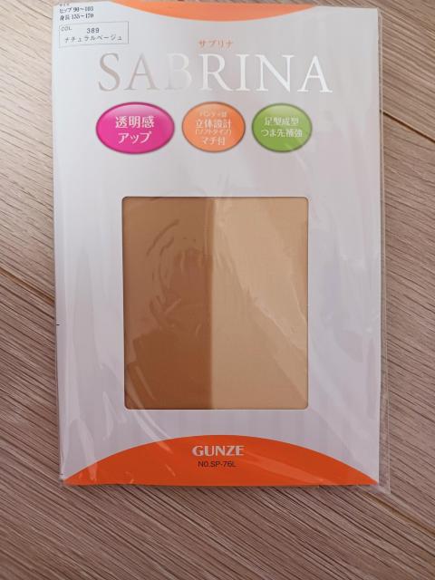 �ߗ�  �� �����t�@�b�V������ 