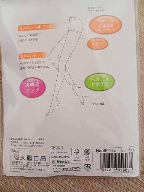 �ߗ� �� �����t�@�b�V������ 