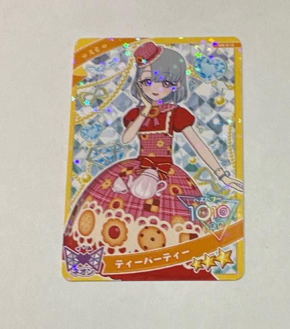 ひみつのアイプリ ティーパーティー < トレーディングカード ひみつのアイプリ ティーパーティー < トレーディングカードの