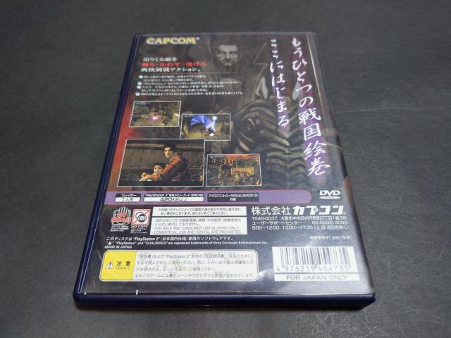 PS2 鬼武者 < ゲーム本体/ソフト PS2 鬼武者 < ゲーム本体/ソフトの