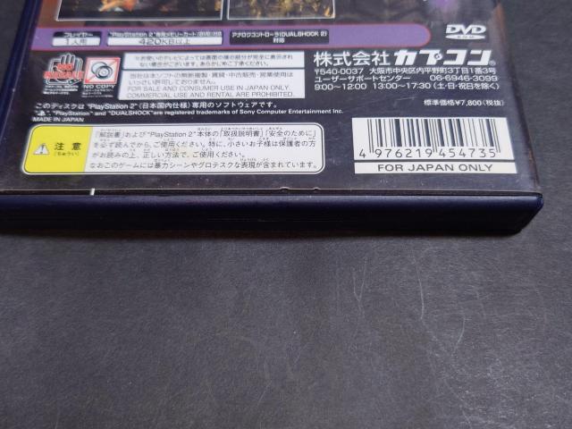 PS2 鬼武者 < ゲーム本体/ソフト PS2 鬼武者 < ゲーム本体/ソフトの