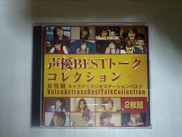 DBESTg[NRNV  ߁Acb   ^gObY 