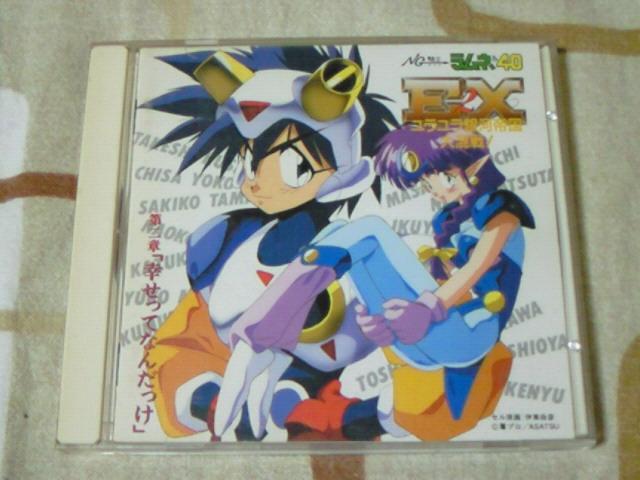 CD NGRml40 EX2    CD/DVD/rfI 