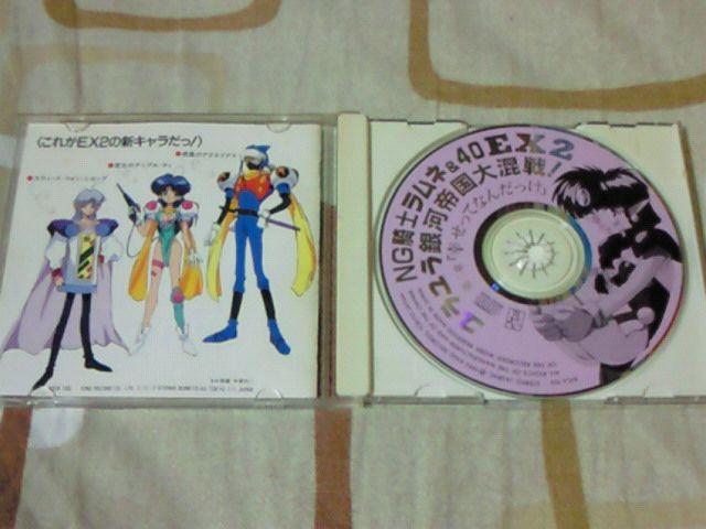 CD NGRml40 EX2   CD/DVD/rfI 