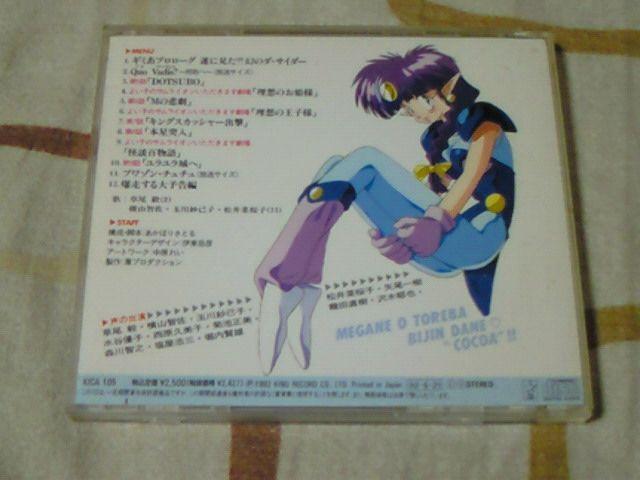 CD NGRml40 EX2   CD/DVD/rfI 