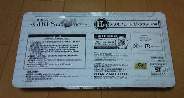 s[X Ԃ GIRLS COLLECTION K[YRNV H jR r  Aj/R~bN/LN^[ 