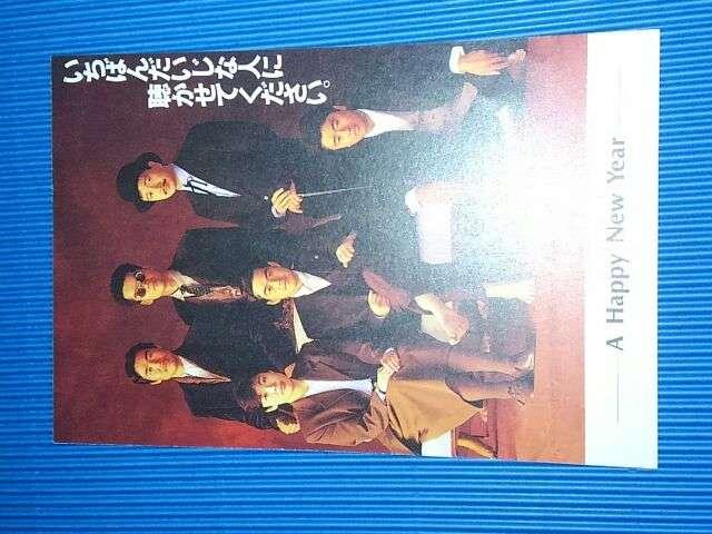 サザンオールスターズ 1990年アルバム予約用ポストカード < タレントグッズ  サザンオールスターズ 1990年アルバム予約用ポストカード < タレントグッズの