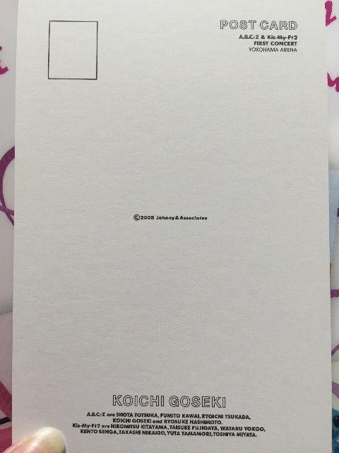 エビキスコン 五関晃一君ポストカード < タレントグッズ  エビキスコン 五関晃一君ポストカード < タレントグッズの