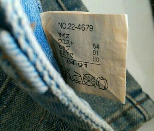 水色ジーパン < 女性ファッション  水色ジーパン < 女性ファッションの