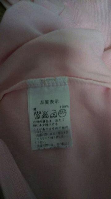 L.O.D style ピンク Sサイズ < 女性ファッション L.O.D style ピンク Sサイズ < 女性ファッションの