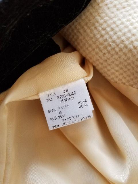 ◆pincurl◆フォックスファー2wayコート◆ < ブランド  ◆pincurl◆フォックスファー2wayコート◆ < ブランドの
