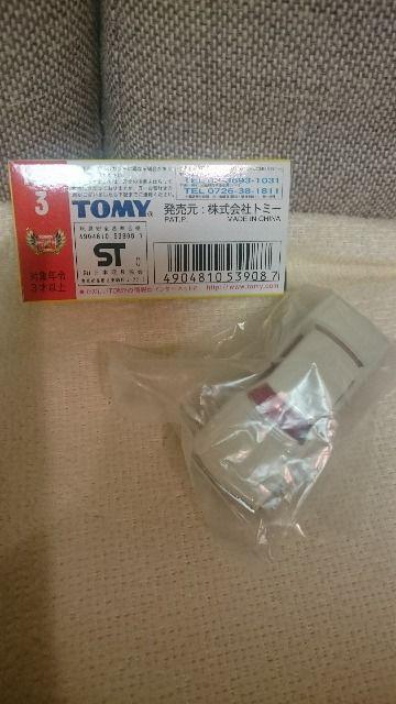 ���i �����g�~�J ������ �g���^ �N���E�� 1/65 ������ �� �z�r�[�� 