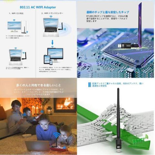 バリ3アンテナ 1200Mbps 5dbi USB WiFi 無線LAN 子機 < PC本体/周辺機器  バリ3アンテナ 1200Mbps 5dbi USB WiFi 無線LAN 子機 < PC本体/周辺機器の