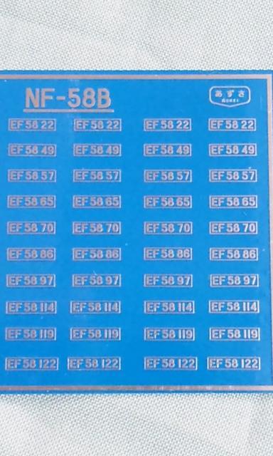 ͌^ NF]58B EF58pio[v[g   zr[ 