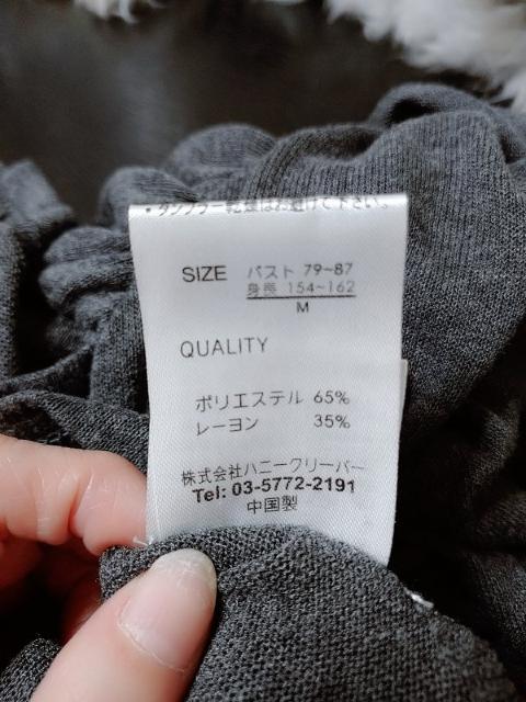 グレートップス < 女性ファッション  グレートップス < 女性ファッションの