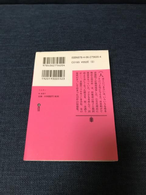「ミルキ−」 < 本/雑誌 「ミルキ−」 < 本/雑誌の