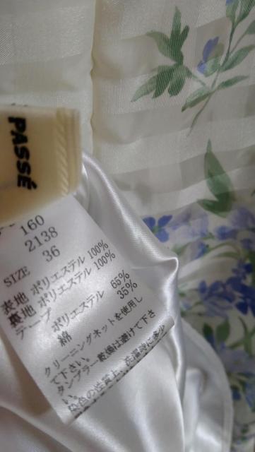LAISSE PASSE★レッセパッセ☆花柄スカート☆ < ブランド  LAISSE PASSE★レッセパッセ☆花柄スカート☆ < ブランドの