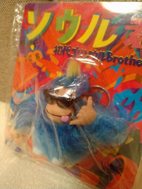 未開封 三代目JSB エリー ソウル君 初代ゴリソウルBrothers < タレントグッズ 未開封 三代目JSB エリー ソウル君 初代ゴリソウルBrothers < タレントグッズの