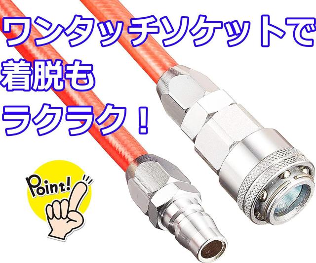 E-Value ウレタンエアーホース 30m クリアレッド < ペット/手芸/園芸  E-Value ウレタンエアーホース 30m クリアレッド < ペット/手芸/園芸の