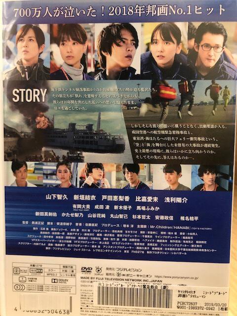 R[h u[@hN^[ւً}~@DVD  CD/DVD/rfI 
