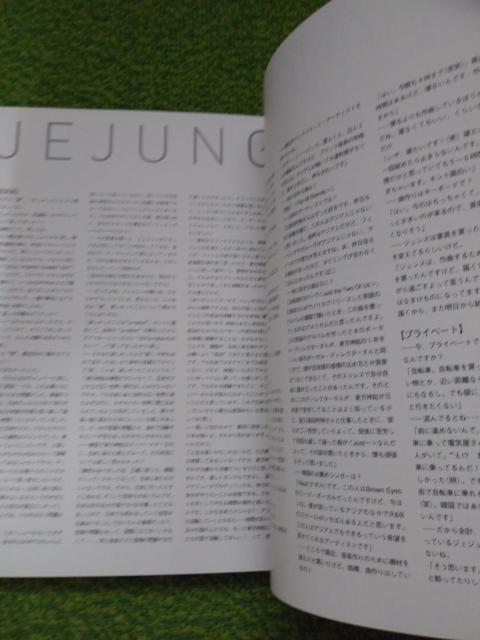 �������_�N��2ND ARTIST BOOK�u�r�g�h�m�d�v���P����|�X�g�J�[�h�t�I �� �^�����g�O�b�Y�� 