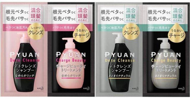 PYUAN(sA) Vv[&g[ggZbg 