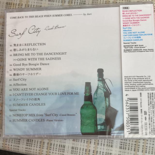 セル版 CD 杏里 / Surf City−Coool Breeze− 80's ベスト < タレントグッズ  セル版 CD 杏里 / Surf City−Coool Breeze− 80's ベスト < タレントグッズの
