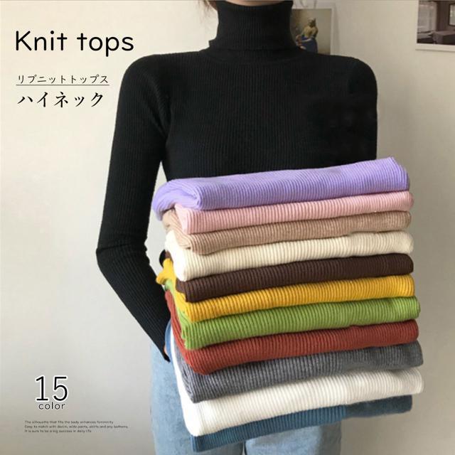 送料無料 新品 リブ ニットトップス タートルネック無地 < 女性ファッション  送料無料 新品 リブ ニットトップス タートルネック無地  < 女性ファッションの