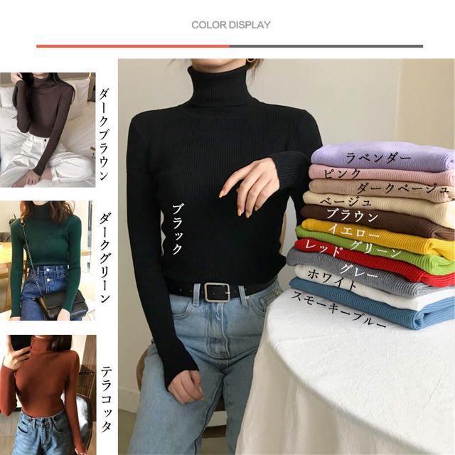 送料無料 新品 リブ ニットトップス タートルネック無地 < 女性ファッション  送料無料 新品 リブ ニットトップス タートルネック無地 < 女性ファッションの