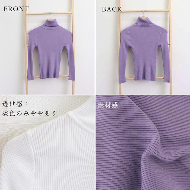 送料無料 新品 リブ ニットトップス タートルネック無地 < 女性ファッション  送料無料 新品 リブ ニットトップス タートルネック無地 < 女性ファッションの
