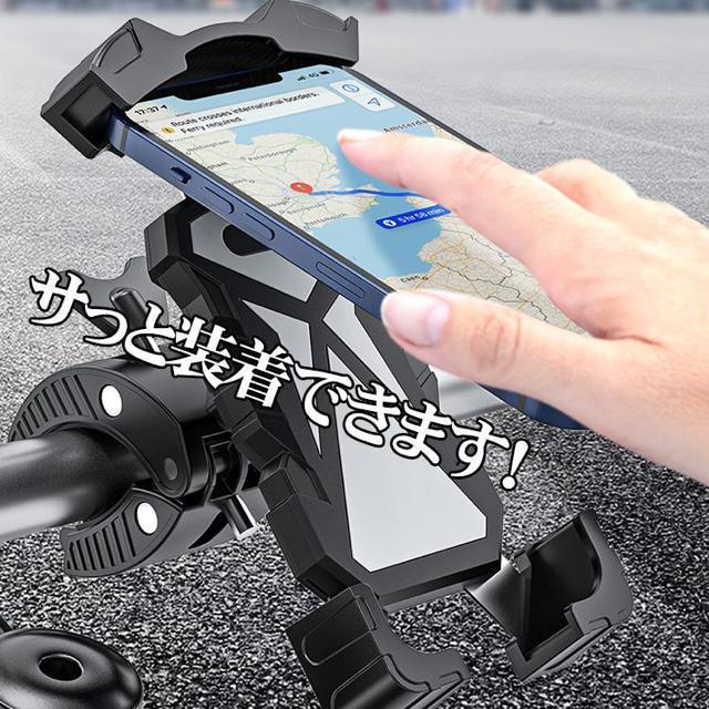 スマホホルダー 自転車 スマホホルダー バイク 原付 自動ロック 脱落防止 4.7?6.8インチ スマホ 対応 片手操作 < レジャー/スポーツ スマホホルダー 自転車 スマホホルダー バイク 原付 自動ロック 脱落防止 4.7?6.8インチ スマホ 対応 片手操作 < レジャー/スポーツの