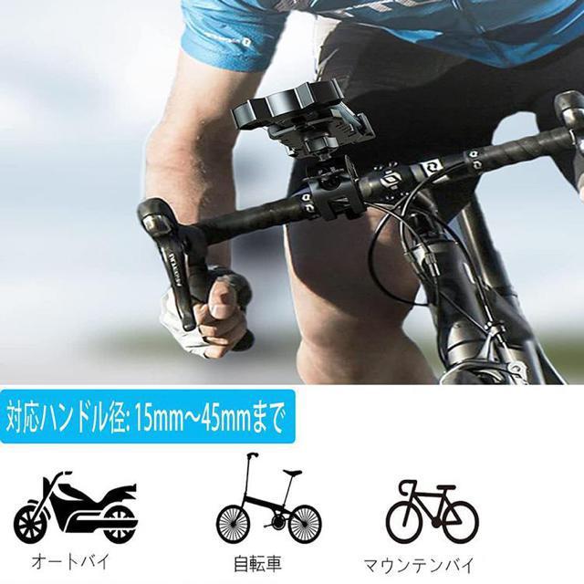 スマホホルダー 自転車 スマホホルダー バイク 原付 自動ロック 脱落防止 4.7?6.8インチ スマホ 対応 片手操作 < レジャー/スポーツ スマホホルダー 自転車 スマホホルダー バイク 原付 自動ロック 脱落防止 4.7?6.8インチ スマホ 対応 片手操作 < レジャー/スポーツの