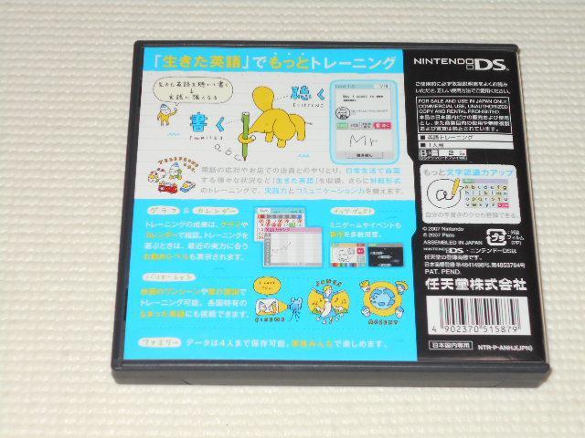 DS★英語が苦手な大人のDSトレーニング もっとえいご漬け < ゲーム本体/ソフト  DS★英語が苦手な大人のDSトレーニング もっとえいご漬け < ゲーム本体/ソフトの