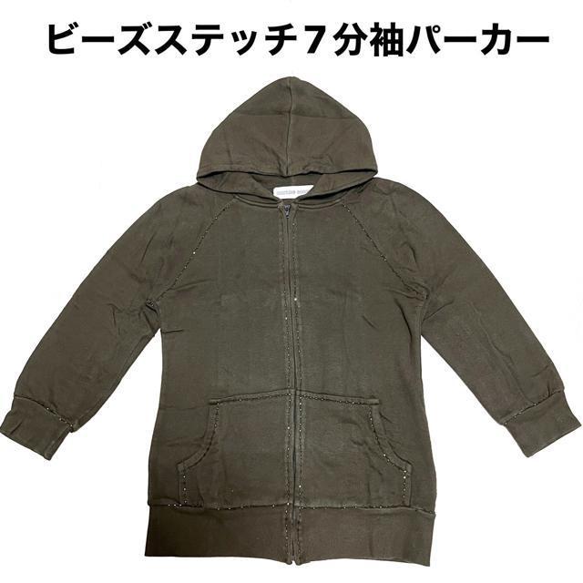 【美品】ビーズステッチ7分袖パーカー/M/カーキ/綿100%/カジュアル < 女性ファッション  【美品】ビーズステッチ7分袖パーカー/M/カーキ/綿100%/カジュアル  < 女性ファッションの